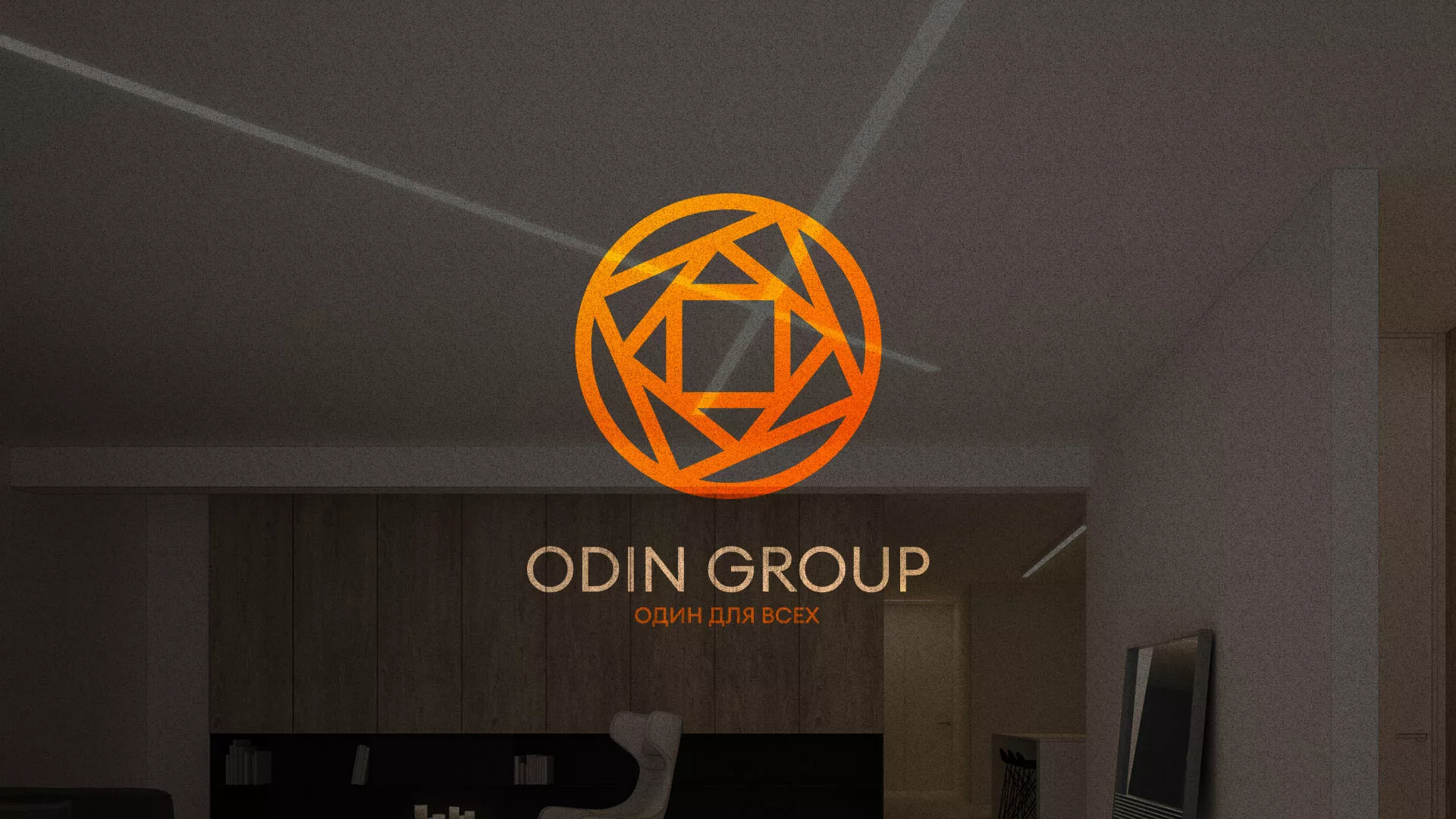 Разработка сайта в Добрянке для компании «ODIN GROUP» по установке натяжных потолков